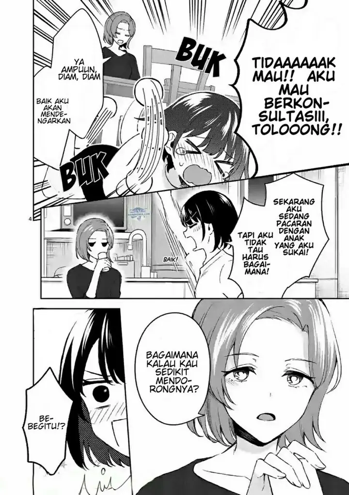 image-komik-shiotaiou-no-sato-san-ga-ore-ni-dake-amai-chapter-23-4/22