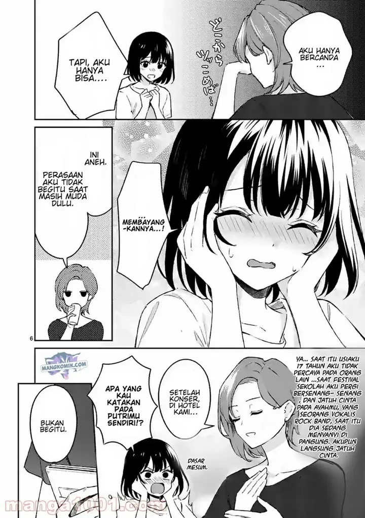 image-komik-shiotaiou-no-sato-san-ga-ore-ni-dake-amai-chapter-23-6/22