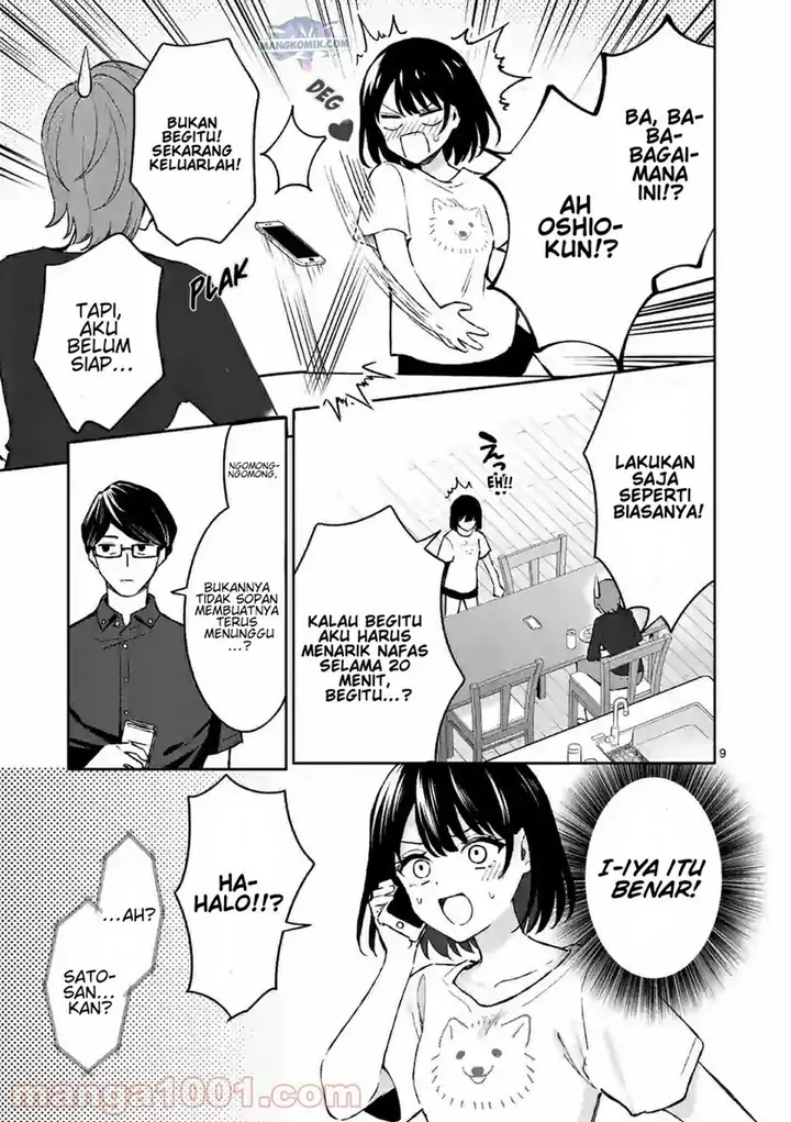 image-komik-shiotaiou-no-sato-san-ga-ore-ni-dake-amai-chapter-23-9/22