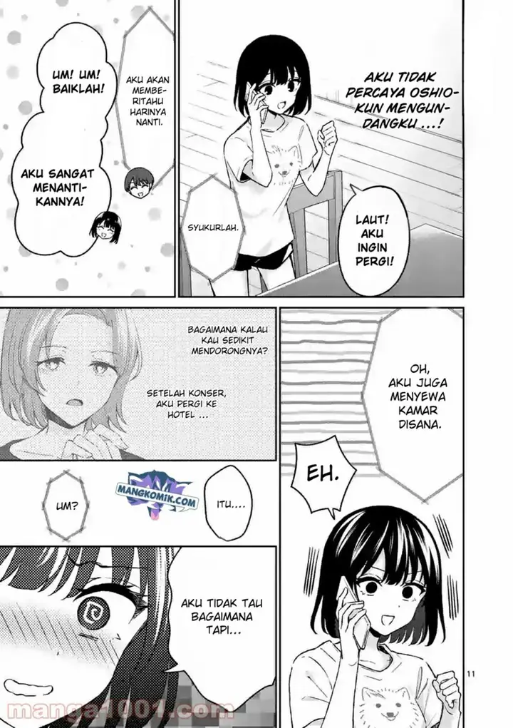 image-komik-shiotaiou-no-sato-san-ga-ore-ni-dake-amai-chapter-23-11/22