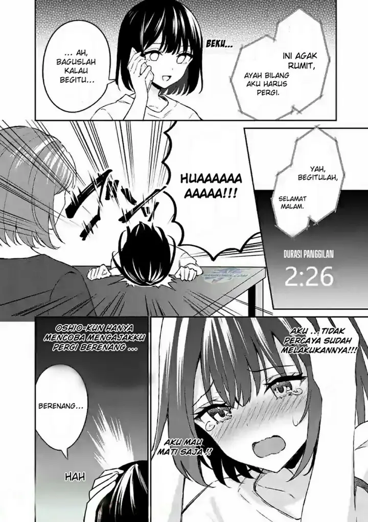 image-komik-shiotaiou-no-sato-san-ga-ore-ni-dake-amai-chapter-23-14/22