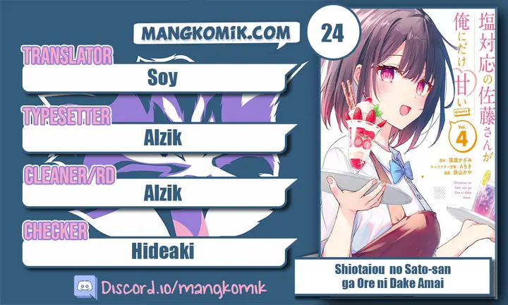 image-komik-shiotaiou-no-sato-san-ga-ore-ni-dake-amai-chapter-24-0/22