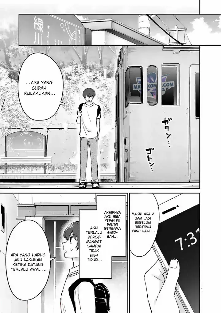 image-komik-shiotaiou-no-sato-san-ga-ore-ni-dake-amai-chapter-24-1/22