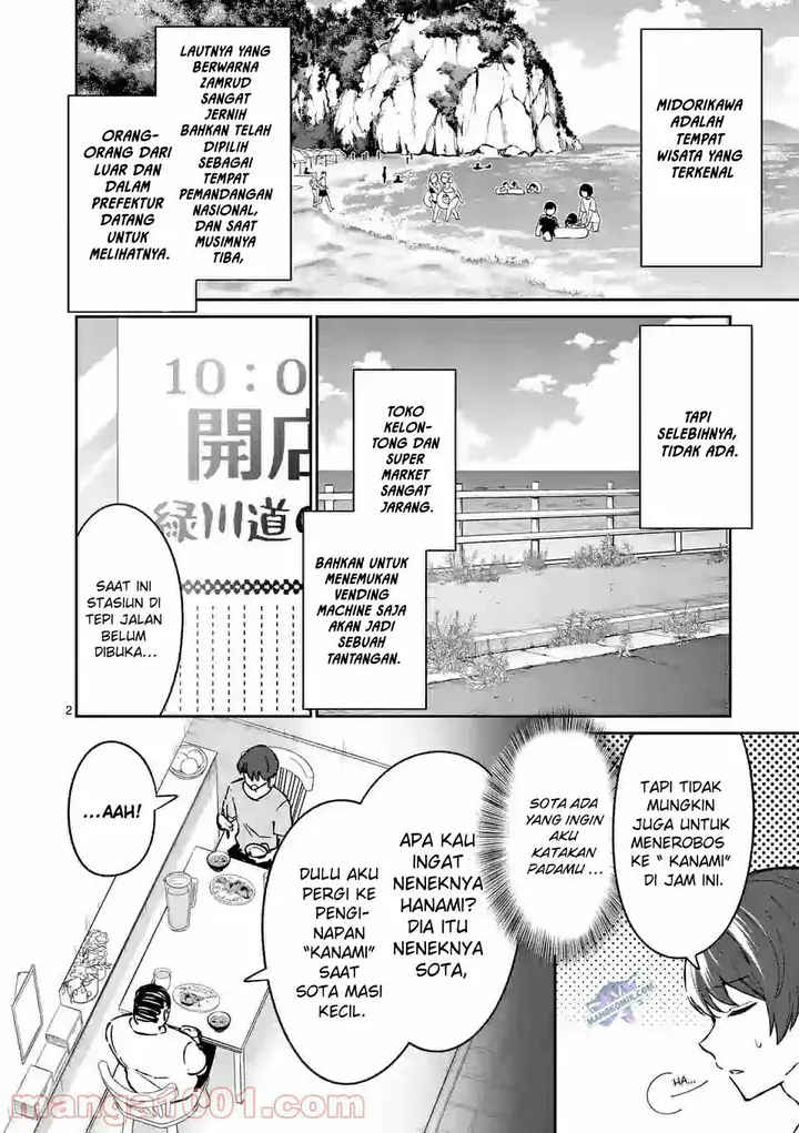 image-komik-shiotaiou-no-sato-san-ga-ore-ni-dake-amai-chapter-24-2/22