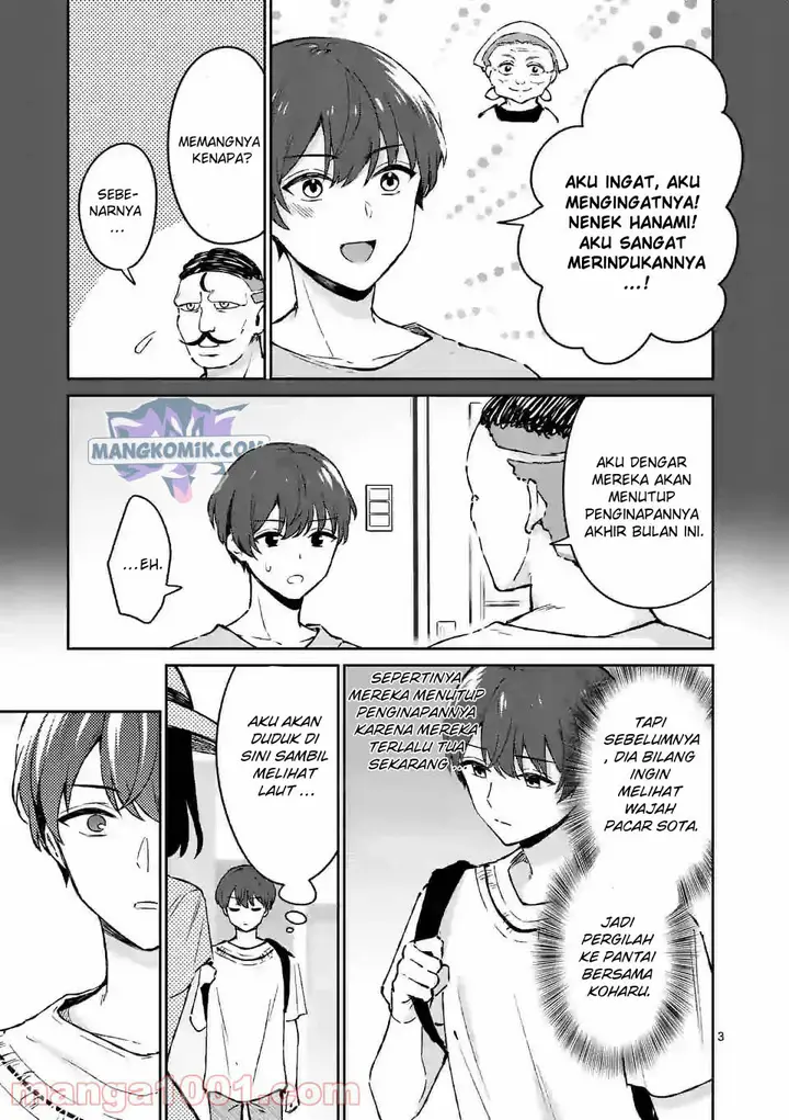 image-komik-shiotaiou-no-sato-san-ga-ore-ni-dake-amai-chapter-24-3/22