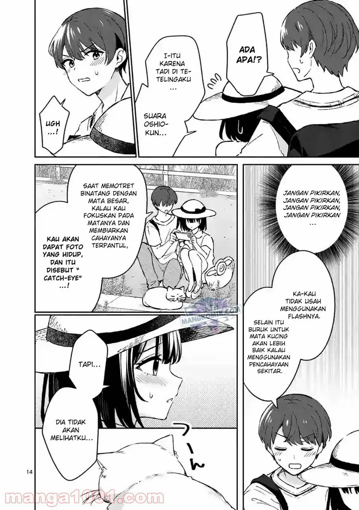 image-komik-shiotaiou-no-sato-san-ga-ore-ni-dake-amai-chapter-24-14/22