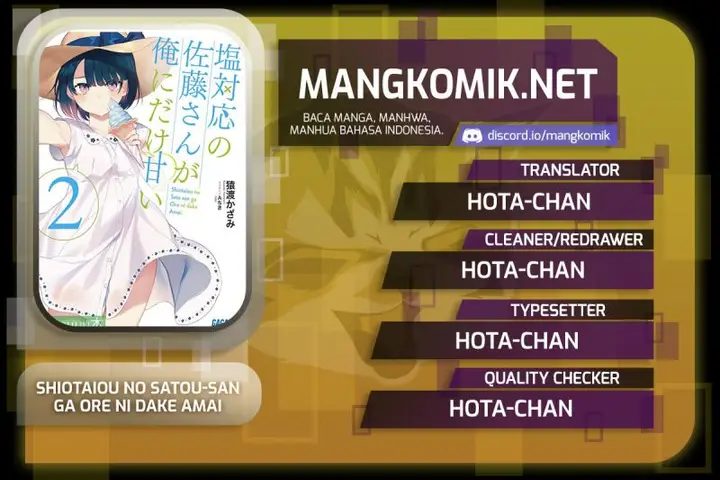 image-komik-shiotaiou-no-sato-san-ga-ore-ni-dake-amai-chapter-25-1/22