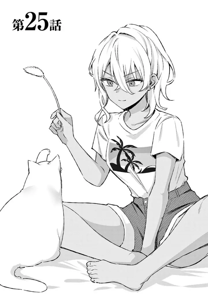 image-komik-shiotaiou-no-sato-san-ga-ore-ni-dake-amai-chapter-25-4/22