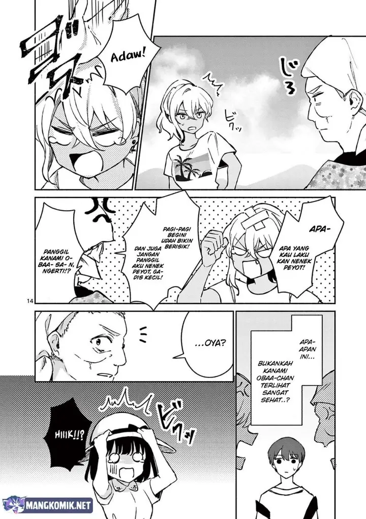 image-komik-shiotaiou-no-sato-san-ga-ore-ni-dake-amai-chapter-25-16/22