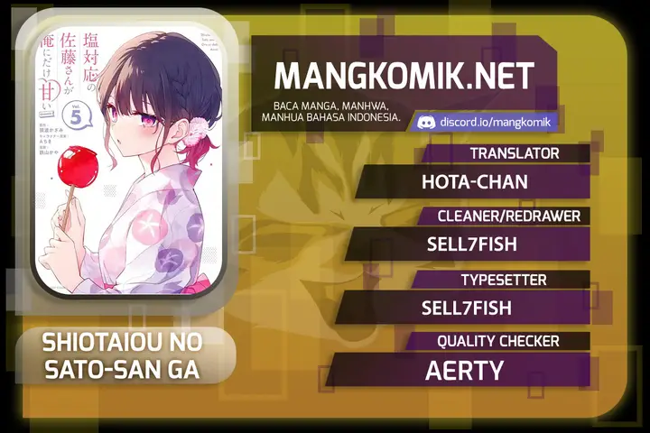 image-komik-shiotaiou-no-sato-san-ga-ore-ni-dake-amai-chapter-26-1/21