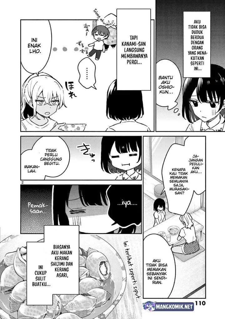 image-komik-shiotaiou-no-sato-san-ga-ore-ni-dake-amai-chapter-26-3/21