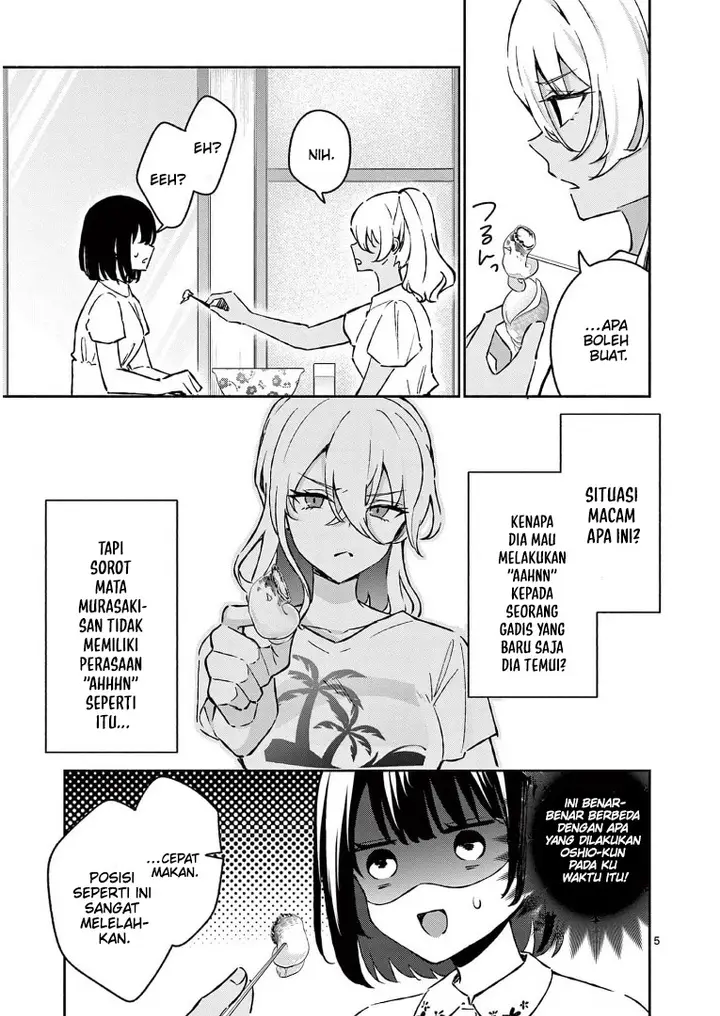 image-komik-shiotaiou-no-sato-san-ga-ore-ni-dake-amai-chapter-26-5/21