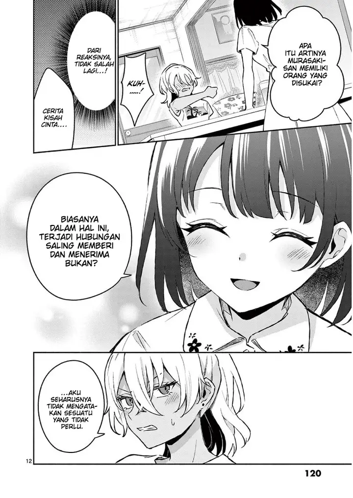 image-komik-shiotaiou-no-sato-san-ga-ore-ni-dake-amai-chapter-26-12/21