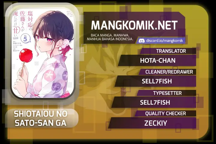 image-komik-shiotaiou-no-sato-san-ga-ore-ni-dake-amai-chapter-27-0/24