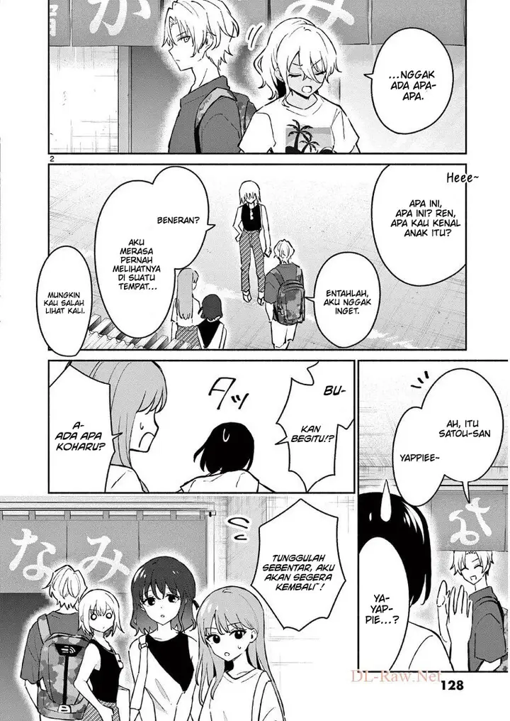 image-komik-shiotaiou-no-sato-san-ga-ore-ni-dake-amai-chapter-27-3/24