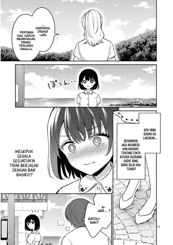 image-komik-shiotaiou-no-sato-san-ga-ore-ni-dake-amai-chapter-27-12/24