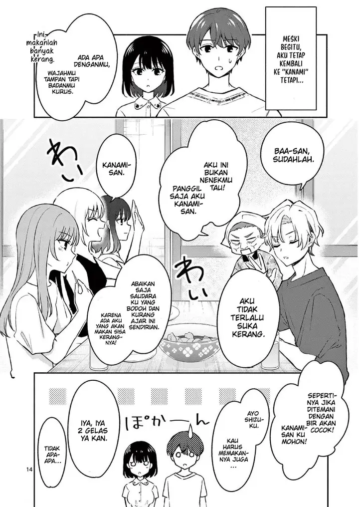 image-komik-shiotaiou-no-sato-san-ga-ore-ni-dake-amai-chapter-27-15/24