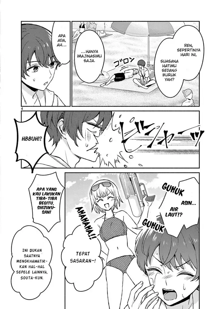 image-komik-shiotaiou-no-sato-san-ga-ore-ni-dake-amai-chapter-28-5/21