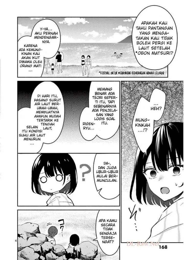image-komik-shiotaiou-no-sato-san-ga-ore-ni-dake-amai-chapter-29-5/37