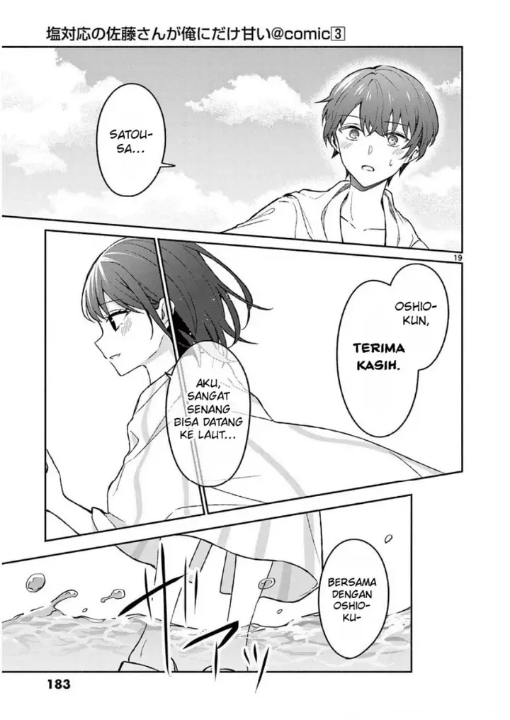 image-komik-shiotaiou-no-sato-san-ga-ore-ni-dake-amai-chapter-29-20/37