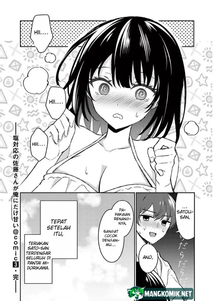 image-komik-shiotaiou-no-sato-san-ga-ore-ni-dake-amai-chapter-29-23/37