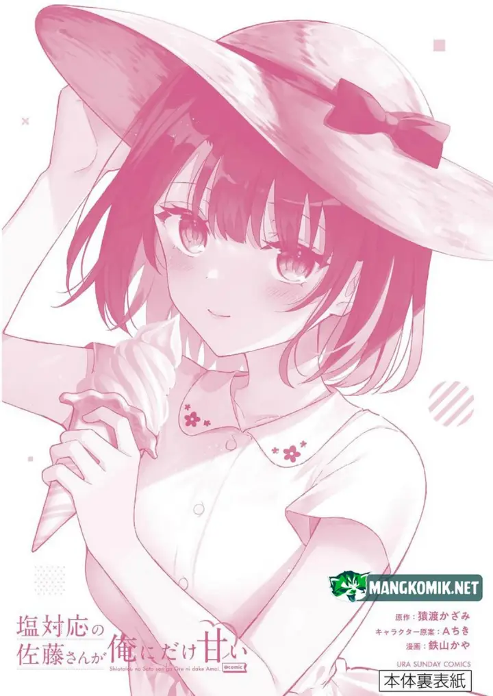 image-komik-shiotaiou-no-sato-san-ga-ore-ni-dake-amai-chapter-29-32/37