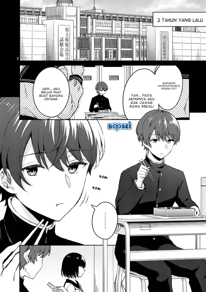 image-komik-shiotaiou-no-sato-san-ga-ore-ni-dake-amai-chapter-3-2/21