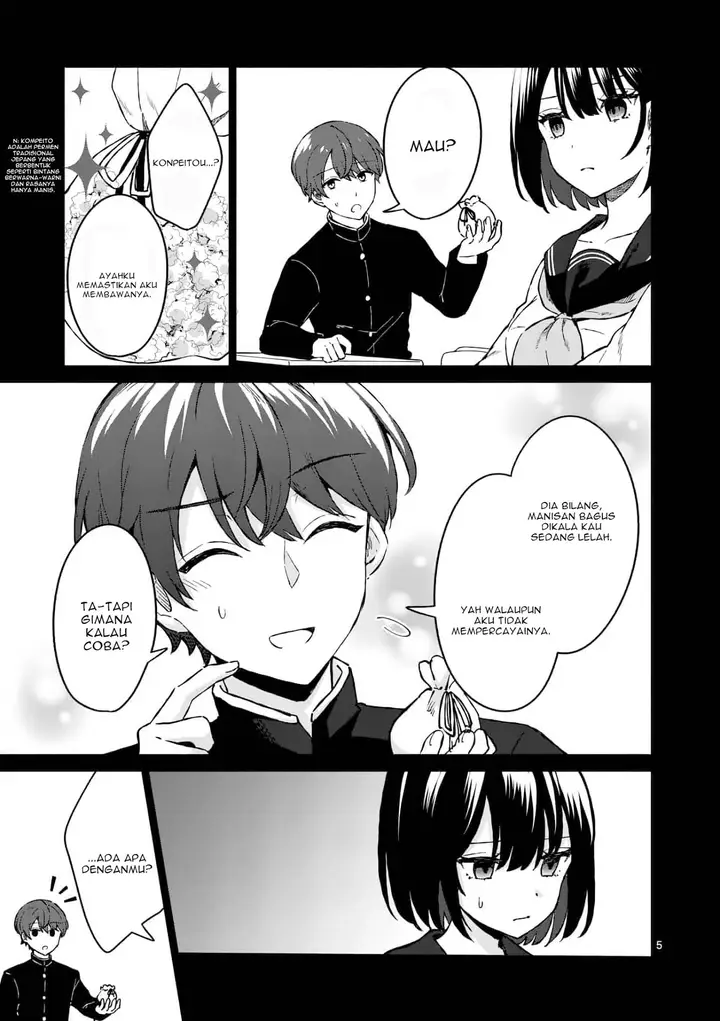 image-komik-shiotaiou-no-sato-san-ga-ore-ni-dake-amai-chapter-3-5/21