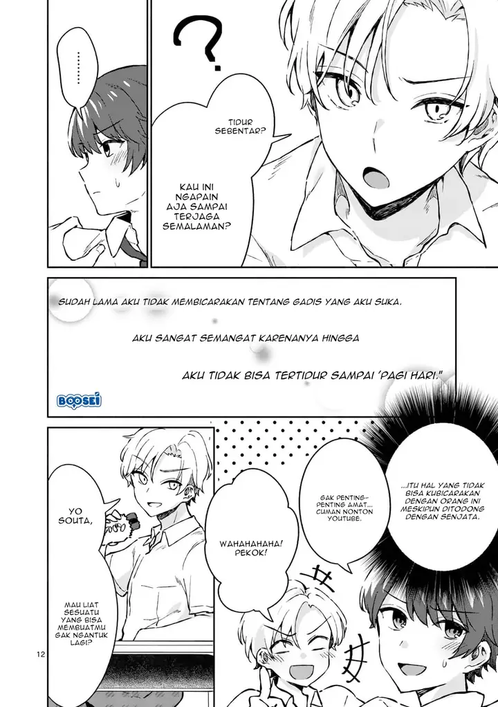 image-komik-shiotaiou-no-sato-san-ga-ore-ni-dake-amai-chapter-3-12/21