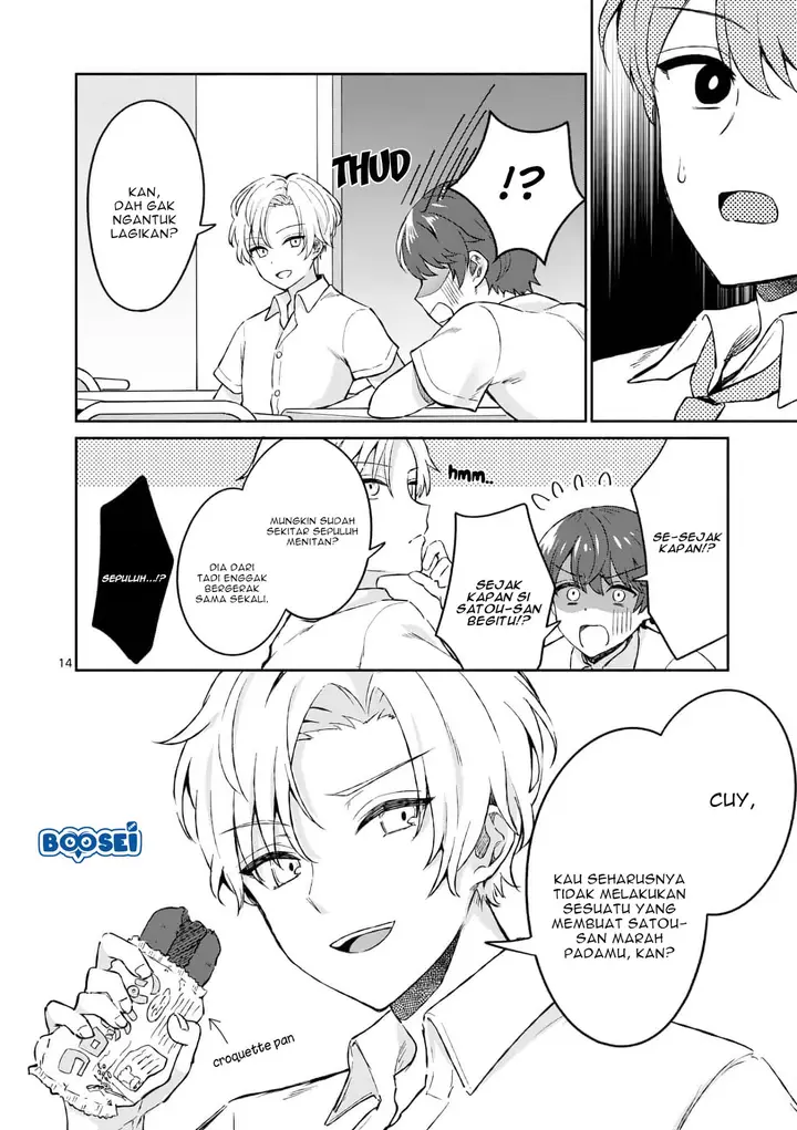 image-komik-shiotaiou-no-sato-san-ga-ore-ni-dake-amai-chapter-3-14/21