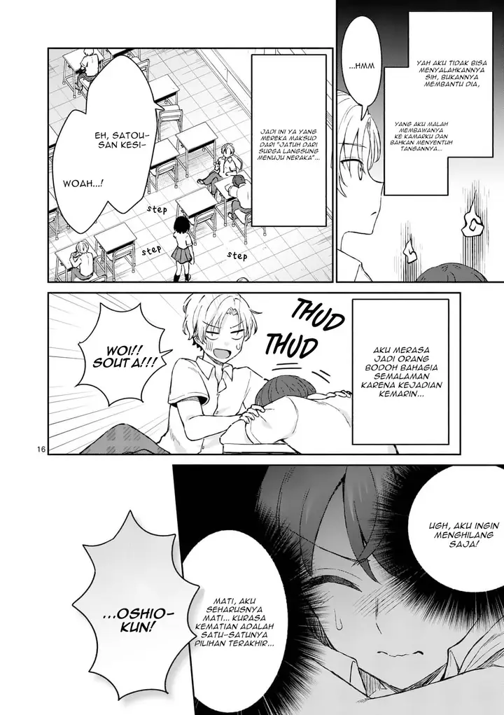 image-komik-shiotaiou-no-sato-san-ga-ore-ni-dake-amai-chapter-3-16/21