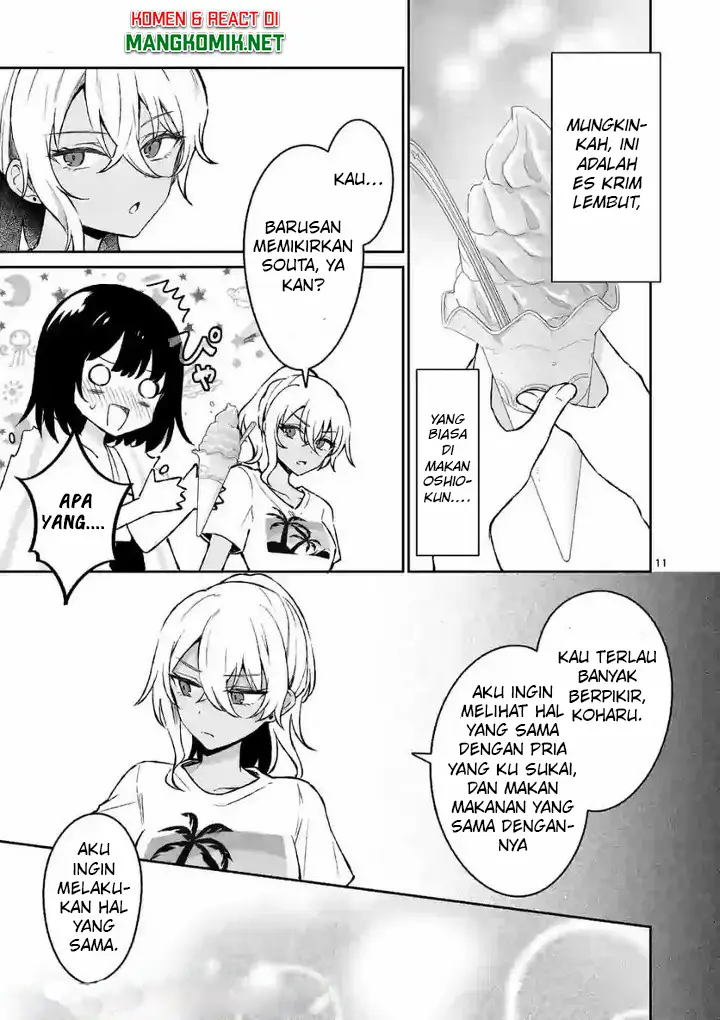 image-komik-shiotaiou-no-sato-san-ga-ore-ni-dake-amai-chapter-30-15/28