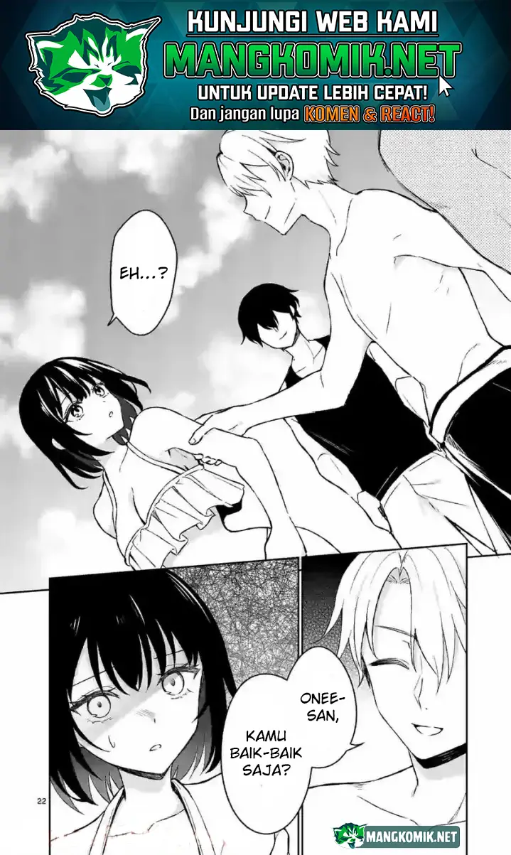 image-komik-shiotaiou-no-sato-san-ga-ore-ni-dake-amai-chapter-30-26/28