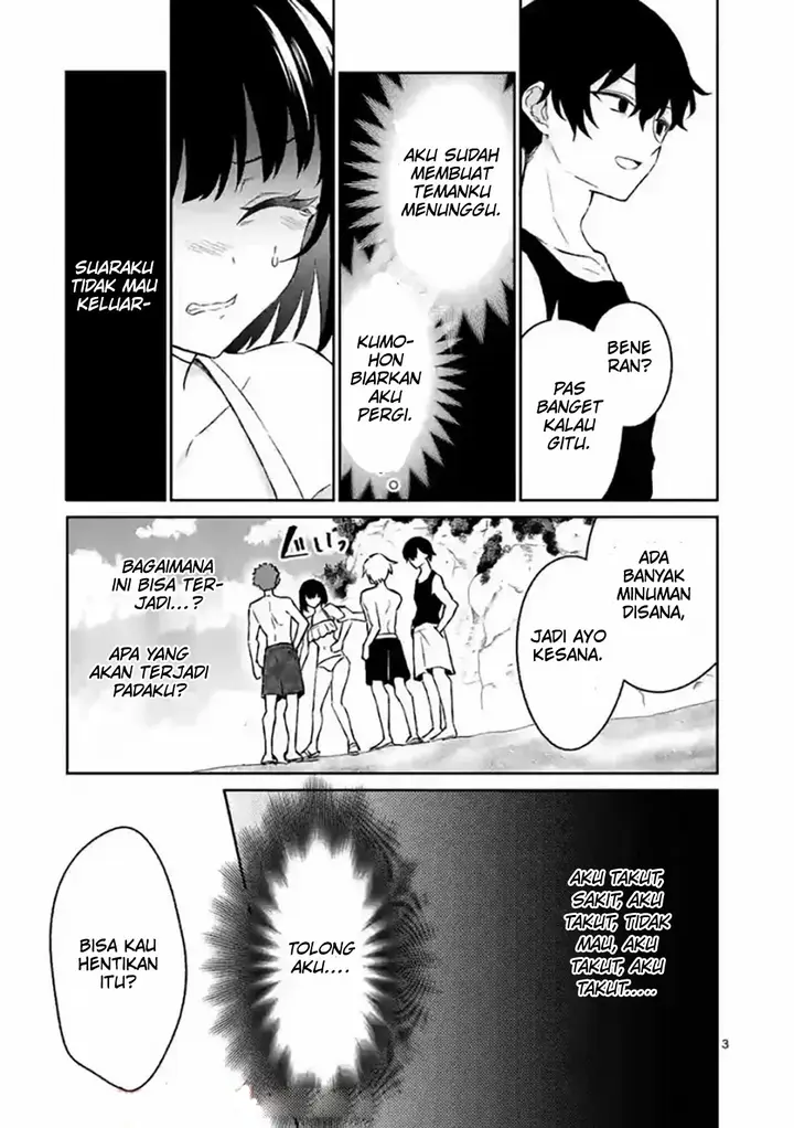 image-komik-shiotaiou-no-sato-san-ga-ore-ni-dake-amai-chapter-31-4/25