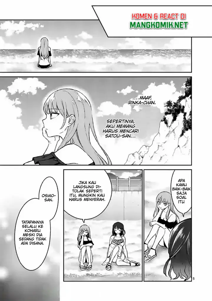 image-komik-shiotaiou-no-sato-san-ga-ore-ni-dake-amai-chapter-31-6/25