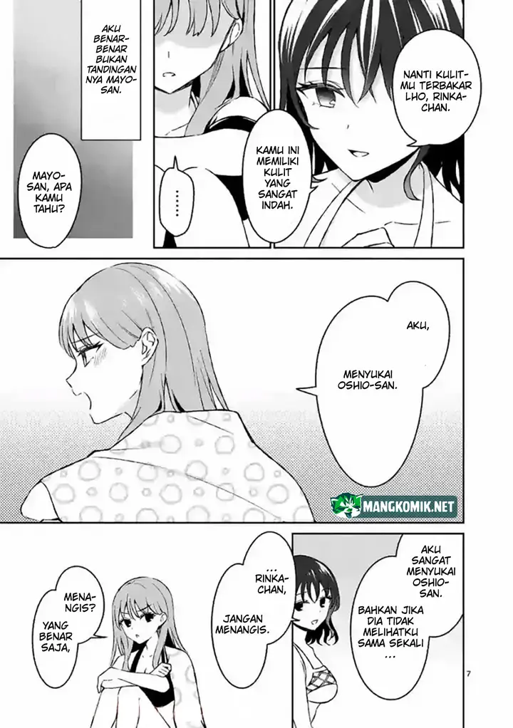 image-komik-shiotaiou-no-sato-san-ga-ore-ni-dake-amai-chapter-31-8/25