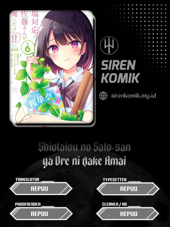 image-komik-shiotaiou-no-sato-san-ga-ore-ni-dake-amai-chapter-32-0/23