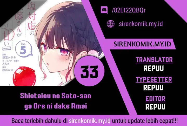 image-komik-shiotaiou-no-sato-san-ga-ore-ni-dake-amai-chapter-33-0/21