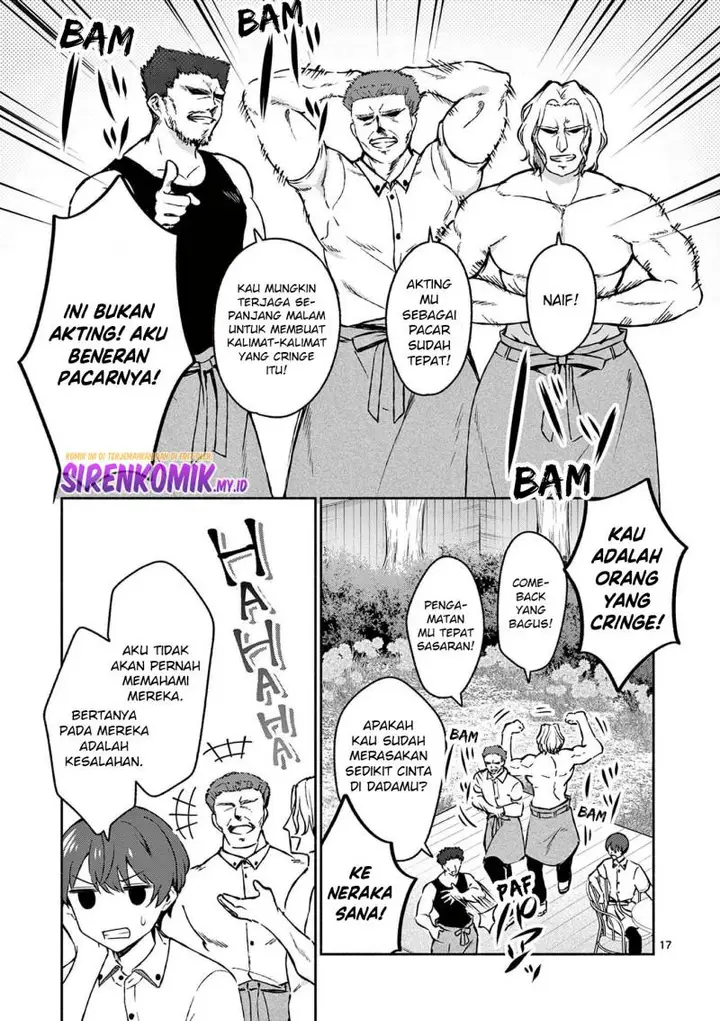 image-komik-shiotaiou-no-sato-san-ga-ore-ni-dake-amai-chapter-33-17/21
