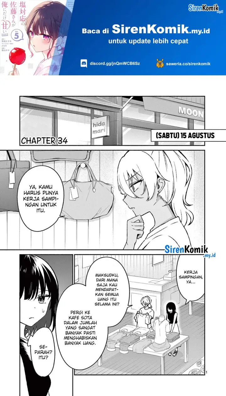 image-komik-shiotaiou-no-sato-san-ga-ore-ni-dake-amai-chapter-34-1/19