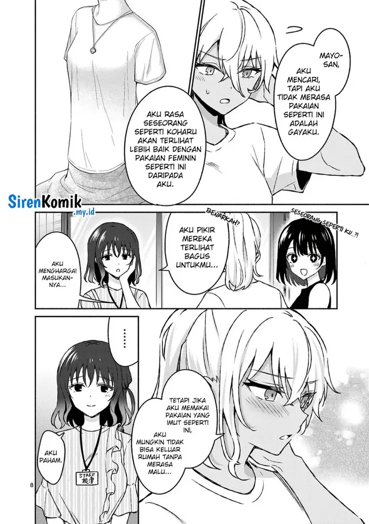 image-komik-shiotaiou-no-sato-san-ga-ore-ni-dake-amai-chapter-34-8/19