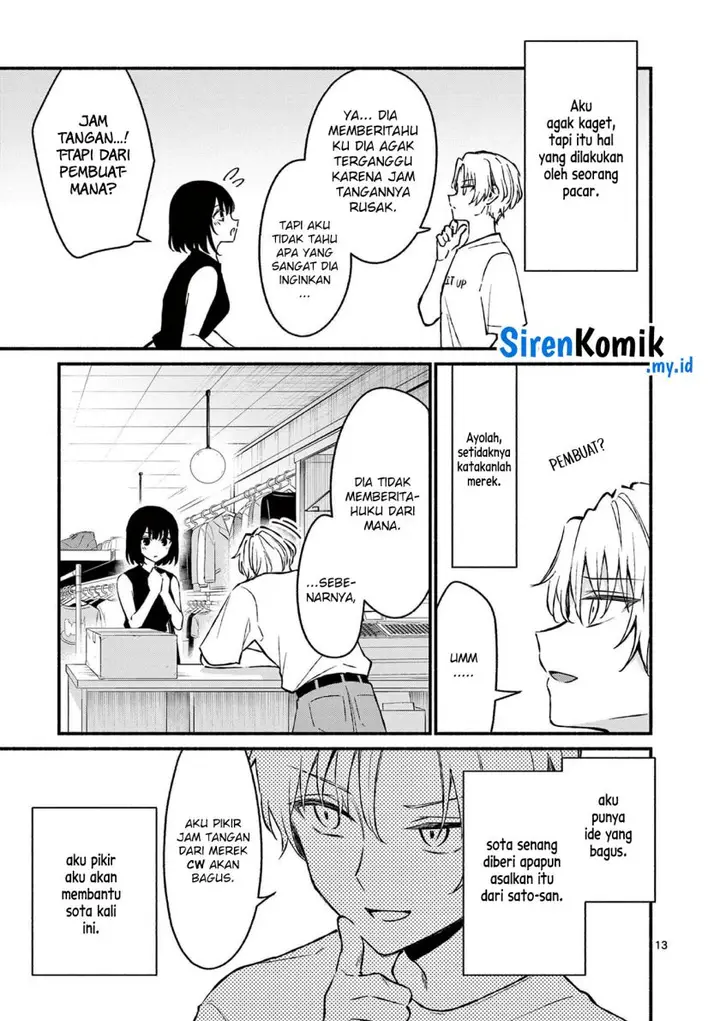 image-komik-shiotaiou-no-sato-san-ga-ore-ni-dake-amai-chapter-35-13/19