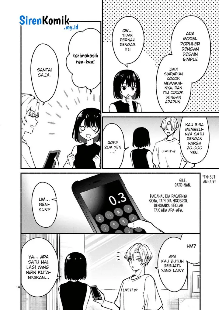 image-komik-shiotaiou-no-sato-san-ga-ore-ni-dake-amai-chapter-35-14/19