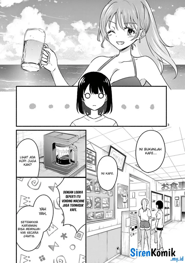 image-komik-shiotaiou-no-sato-san-ga-ore-ni-dake-amai-chapter-36-3/21