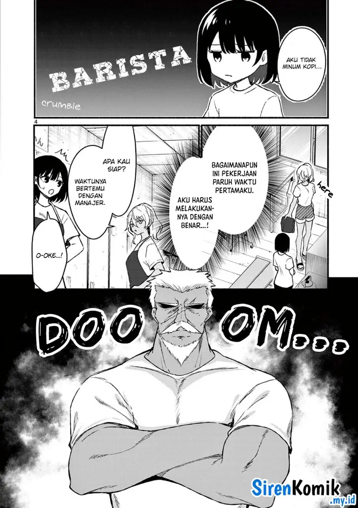 image-komik-shiotaiou-no-sato-san-ga-ore-ni-dake-amai-chapter-36-4/21