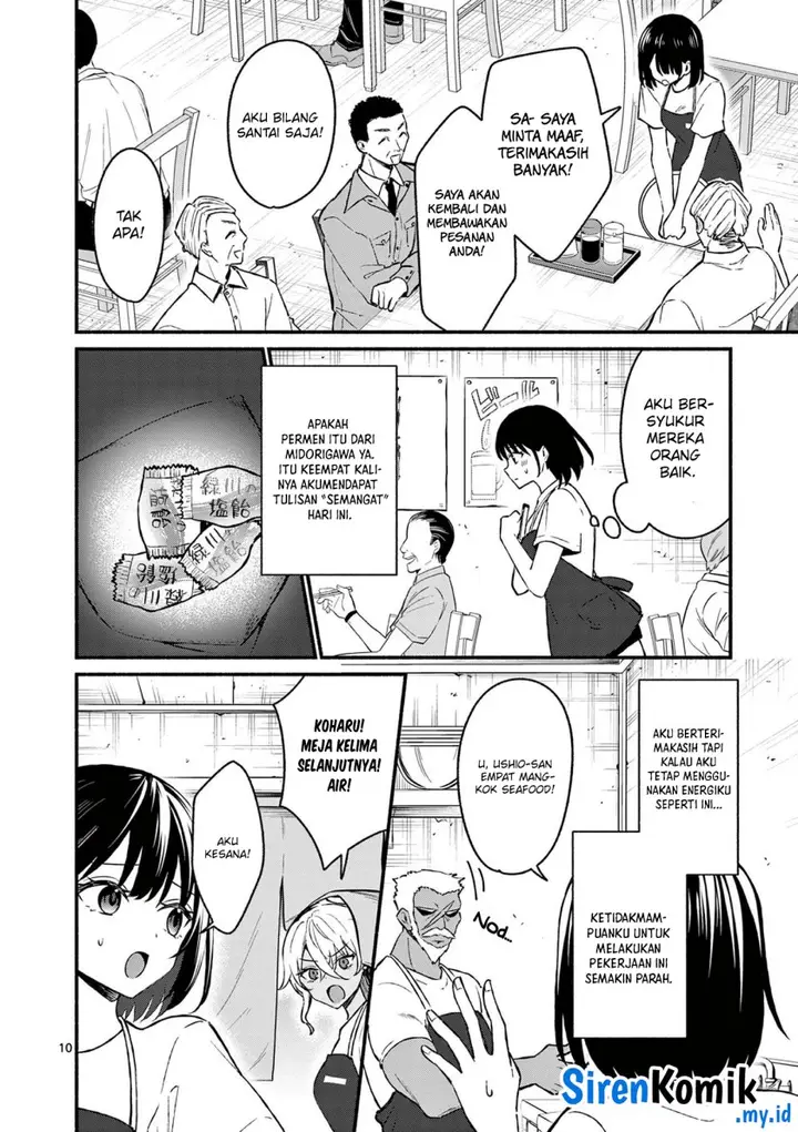 image-komik-shiotaiou-no-sato-san-ga-ore-ni-dake-amai-chapter-36-10/21