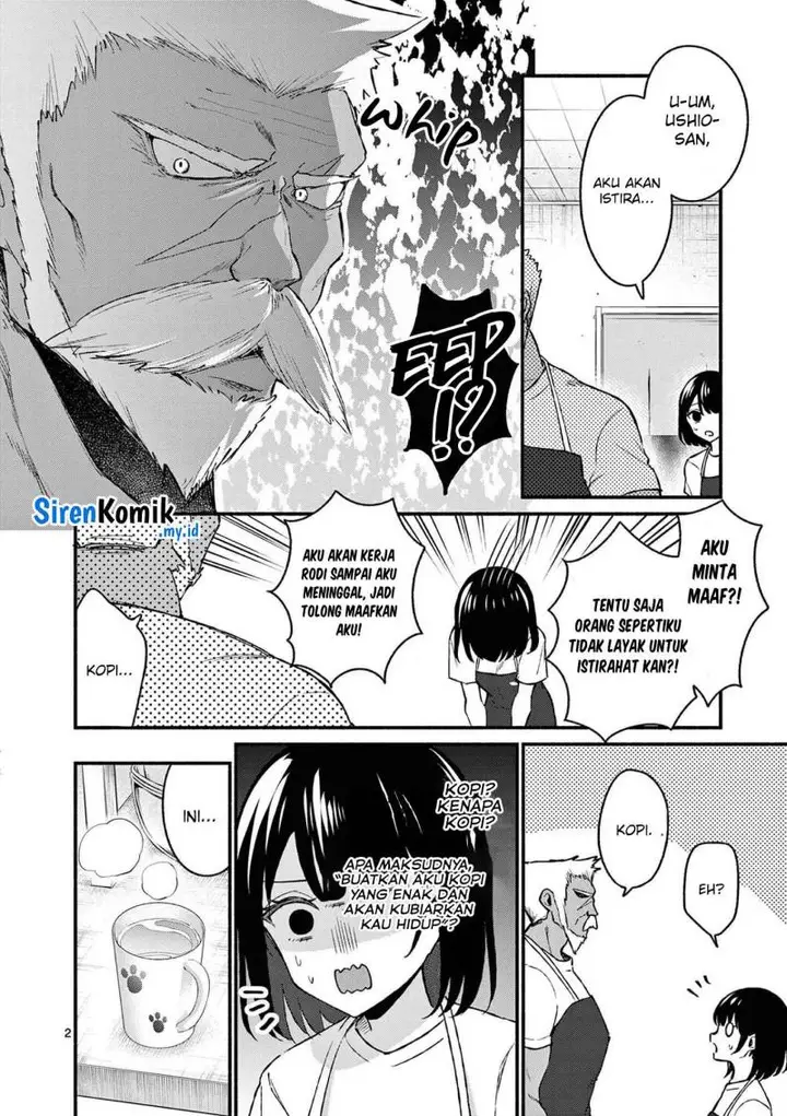 image-komik-shiotaiou-no-sato-san-ga-ore-ni-dake-amai-chapter-37-2/19