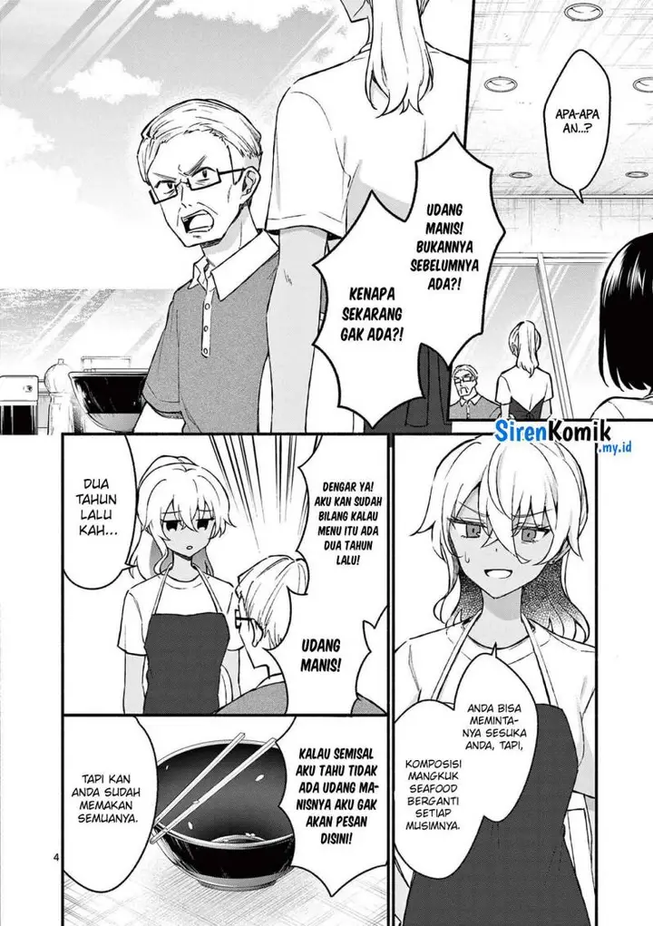 image-komik-shiotaiou-no-sato-san-ga-ore-ni-dake-amai-chapter-37-4/19