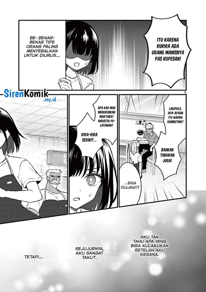 image-komik-shiotaiou-no-sato-san-ga-ore-ni-dake-amai-chapter-37-5/19