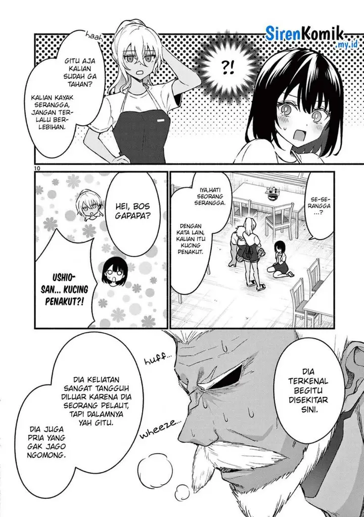 image-komik-shiotaiou-no-sato-san-ga-ore-ni-dake-amai-chapter-37-10/19